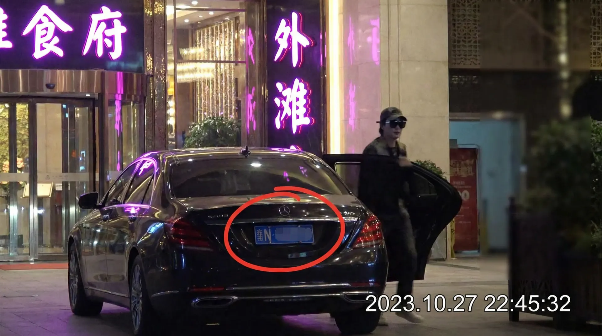 FB娱乐 - 豪车餐厅外被拍